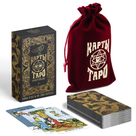 Карты Таро Универсальное в мешочке